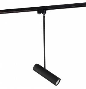 Lampa wisząca PROFILE EYE SUPER BLACK C 9244 Nowodvorski Lighting czarna oprawa na szynoprzewód