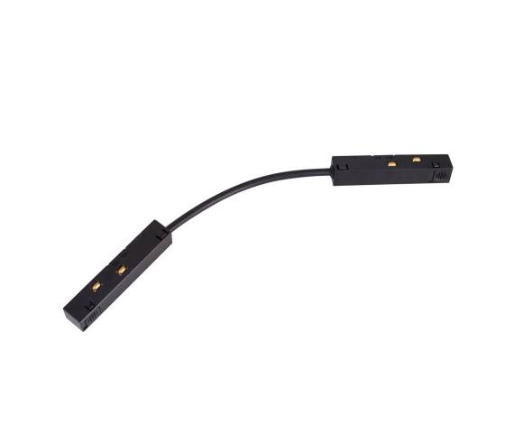 Magnetic MA0003 elastyczny łącznik elektryczny czarny do szynoprzwodu magnetycznego MAXLIGHT